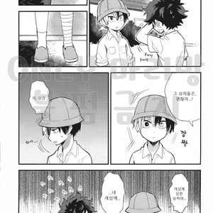 [Tenten (Koga)] Boku no Hero Academia dj – Colors [Kr] – Gay Comics image 014.jpg