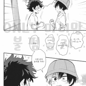 [Tenten (Koga)] Boku no Hero Academia dj – Colors [Kr] – Gay Comics image 017.jpg