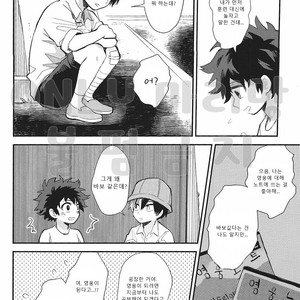 [Tenten (Koga)] Boku no Hero Academia dj – Colors [Kr] – Gay Comics image 019.jpg