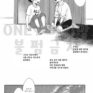 [Tenten (Koga)] Boku no Hero Academia dj – Colors [Kr] – Gay Comics image 021.jpg