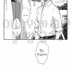 [Tenten (Koga)] Boku no Hero Academia dj – Colors [Kr] – Gay Comics image 029.jpg