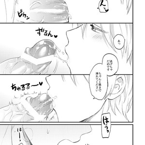 [Arui! (Sakamoto Kiyoshi)] Kuroko no Basuke dj – Issho ni Ganbarimashou Jou [JP] – Gay Comics image 046.jpg
