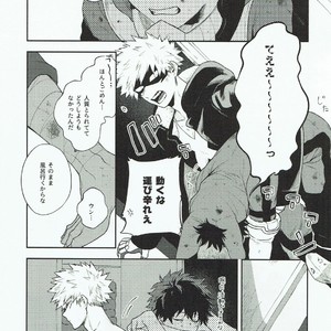 [Fuzainoyamada (Fuzai Yumoto)] Kimi ni shinzō o ageru – Boku no Hero Academia dj [JP] – Gay Comics image 004.jpg