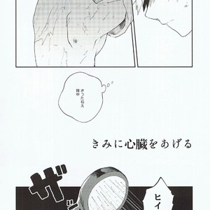 [Fuzainoyamada (Fuzai Yumoto)] Kimi ni shinzō o ageru – Boku no Hero Academia dj [JP] – Gay Comics image 005.jpg