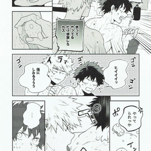[Fuzainoyamada (Fuzai Yumoto)] Kimi ni shinzō o ageru – Boku no Hero Academia dj [JP] – Gay Comics image 006.jpg