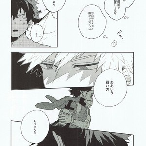 [Fuzainoyamada (Fuzai Yumoto)] Kimi ni shinzō o ageru – Boku no Hero Academia dj [JP] – Gay Comics image 007.jpg