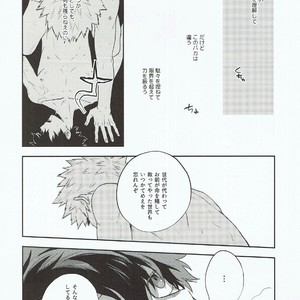 [Fuzainoyamada (Fuzai Yumoto)] Kimi ni shinzō o ageru – Boku no Hero Academia dj [JP] – Gay Comics image 009.jpg