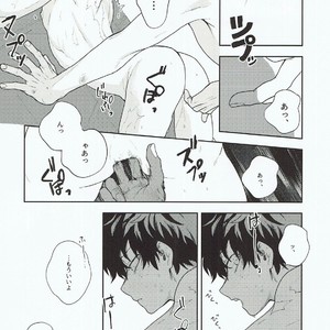 [Fuzainoyamada (Fuzai Yumoto)] Kimi ni shinzō o ageru – Boku no Hero Academia dj [JP] – Gay Comics image 011.jpg
