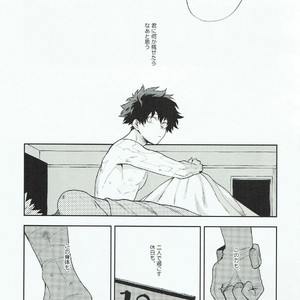 [Fuzainoyamada (Fuzai Yumoto)] Kimi ni shinzō o ageru – Boku no Hero Academia dj [JP] – Gay Comics image 014.jpg