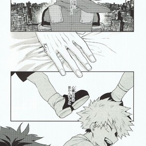 [Fuzainoyamada (Fuzai Yumoto)] Kimi ni shinzō o ageru – Boku no Hero Academia dj [JP] – Gay Comics image 015.jpg