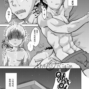 [Ebitendon (Torakichi)] Hoshiimama [kr] – Gay Comics image 003.jpg