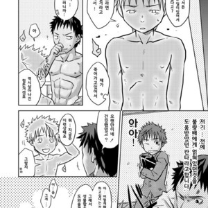 [Ebitendon (Torakichi)] Hoshiimama [kr] – Gay Comics image 004.jpg