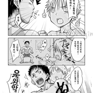 [Ebitendon (Torakichi)] Hoshiimama [kr] – Gay Comics image 005.jpg