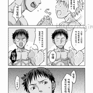 [Ebitendon (Torakichi)] Hoshiimama [kr] – Gay Comics image 007.jpg