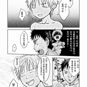 [Ebitendon (Torakichi)] Hoshiimama [kr] – Gay Comics image 008.jpg