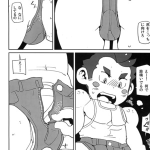 [Mousou Dokoro 2 (Tayu)] Inaka Syounen Tai Mura no Otokotachi [JP] – Gay Comics image 007.jpg