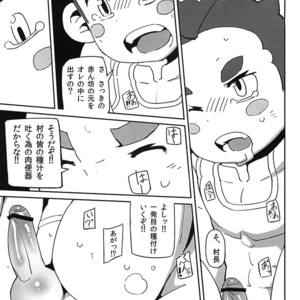 [Mousou Dokoro 2 (Tayu)] Inaka Syounen Tai Mura no Otokotachi [JP] – Gay Comics image 012.jpg