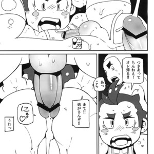 [Mousou Dokoro 2 (Tayu)] Inaka Syounen Tai Mura no Otokotachi [JP] – Gay Comics image 016.jpg