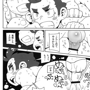[Mousou Dokoro 2 (Tayu)] Inaka Syounen Tai Mura no Otokotachi [JP] – Gay Comics image 017.jpg