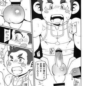 [Mousou Dokoro 2 (Tayu)] Inaka Syounen Tai Mura no Otokotachi [JP] – Gay Comics image 024.jpg