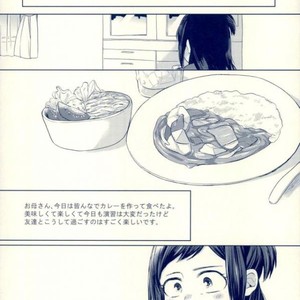 [Shamanipo] Namida no ato ga kieru made – Boku no Hero Academia dj [JP] – Gay Comics image 003.jpg