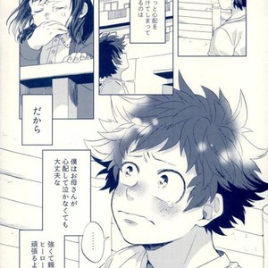 [Shamanipo] Namida no ato ga kieru made – Boku no Hero Academia dj [JP] – Gay Comics image 005.jpg