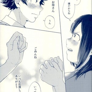 [Shamanipo] Namida no ato ga kieru made – Boku no Hero Academia dj [JP] – Gay Comics image 006.jpg