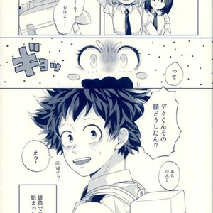 [Shamanipo] Namida no ato ga kieru made – Boku no Hero Academia dj [JP] – Gay Comics image 008.jpg