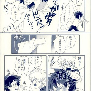 [Shamanipo] Namida no ato ga kieru made – Boku no Hero Academia dj [JP] – Gay Comics image 016.jpg