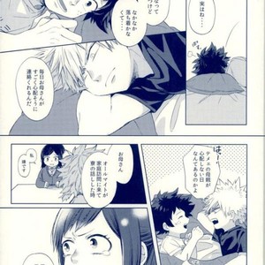 [Shamanipo] Namida no ato ga kieru made – Boku no Hero Academia dj [JP] – Gay Comics image 024.jpg