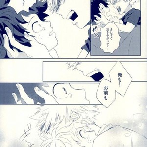[Shamanipo] Namida no ato ga kieru made – Boku no Hero Academia dj [JP] – Gay Comics image 027.jpg