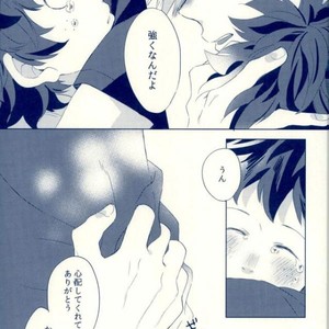 [Shamanipo] Namida no ato ga kieru made – Boku no Hero Academia dj [JP] – Gay Comics image 028.jpg