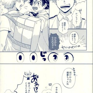 [Shamanipo] Namida no ato ga kieru made – Boku no Hero Academia dj [JP] – Gay Comics image 032.jpg