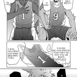 [Natsuiro Laika (Ginnosuke)] Inu no Shitsukekata [kr] – Gay Comics image 006.jpg