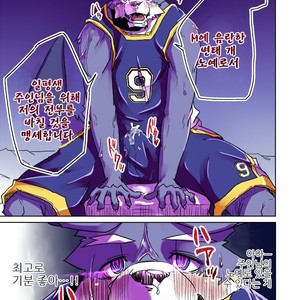 [Natsuiro Laika (Ginnosuke)] Inu no Shitsukekata [kr] – Gay Comics image 009.jpg