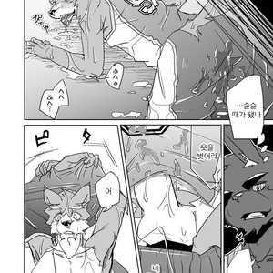 [Natsuiro Laika (Ginnosuke)] Inu no Shitsukekata [kr] – Gay Comics image 014.jpg