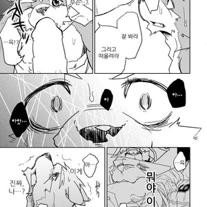 [Natsuiro Laika (Ginnosuke)] Inu no Shitsukekata [kr] – Gay Comics image 015.jpg