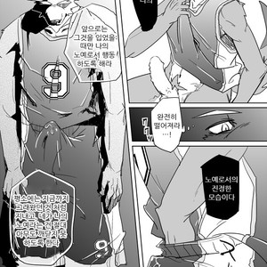 [Natsuiro Laika (Ginnosuke)] Inu no Shitsukekata [kr] – Gay Comics image 017.jpg