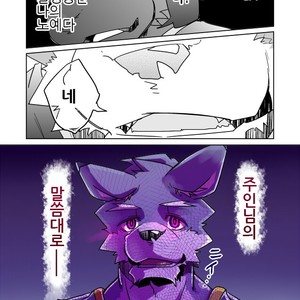 [Natsuiro Laika (Ginnosuke)] Inu no Shitsukekata [kr] – Gay Comics image 018.jpg