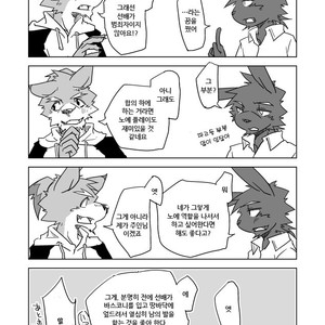 [Natsuiro Laika (Ginnosuke)] Inu no Shitsukekata [kr] – Gay Comics image 020.jpg