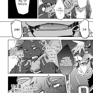[Natsuiro Laika (Ginnosuke)] Inu no Shitsukekata [kr] – Gay Comics image 026.jpg