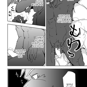 [Natsuiro Laika (Ginnosuke)] Inu no Shitsukekata [kr] – Gay Comics image 032.jpg