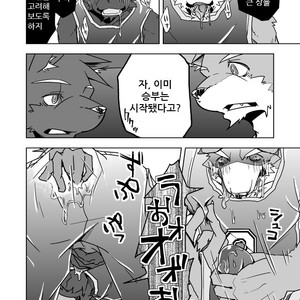 [Natsuiro Laika (Ginnosuke)] Inu no Shitsukekata [kr] – Gay Comics image 044.jpg
