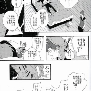 [kakuQ (Tsuru KAME)] Beer Goggles – Danganronpa dj [JP] – Gay Comics image 009.jpg