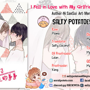 [Nisansul and Sen Gmoriya] I Fell in Love with my Girlfriend’s Brother (update c.15) [Eng] – Gay Comics image 124.jpg