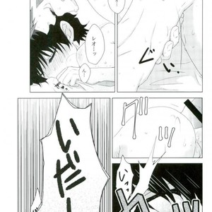 [Mizuumi no Sokokara] Inevitable – Kekkai Sensen dj [JP] – Gay Comics image 004.jpg