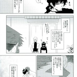 [Mizuumi no Sokokara] Inevitable – Kekkai Sensen dj [JP] – Gay Comics image 006.jpg