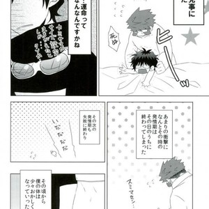 [Mizuumi no Sokokara] Inevitable – Kekkai Sensen dj [JP] – Gay Comics image 007.jpg