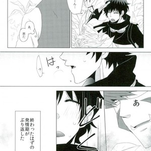 [Mizuumi no Sokokara] Inevitable – Kekkai Sensen dj [JP] – Gay Comics image 009.jpg
