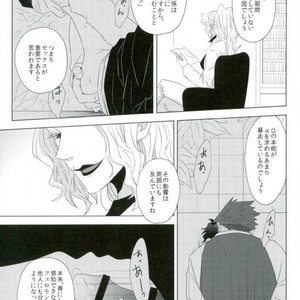 [Mizuumi no Sokokara] Inevitable – Kekkai Sensen dj [JP] – Gay Comics image 010.jpg